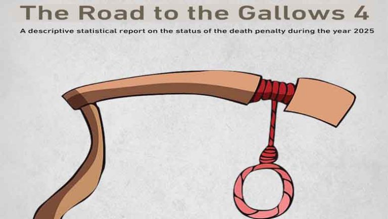 Read more about the article “Stop the Death Penalty in Egypt” Launches Its Report “The Road to the Gallows 4”: Figures and Statistics on the Death Penalty and Its Application… Renewed Calls to Halt Its Use